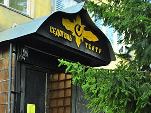 ������ ��� ����������. ���� � ����� www.vedogon.org